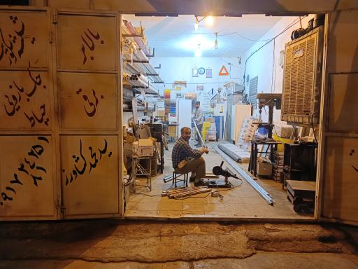 عکس درب کرکره ای پارس کشاورز