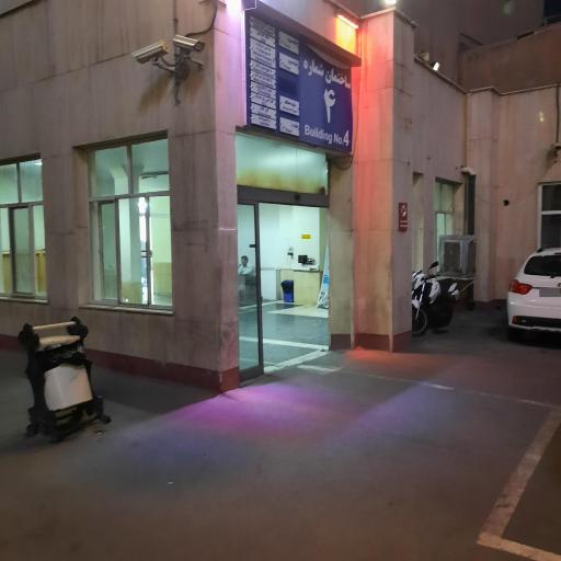 عکس ساختمان شماره ۴ بیمارستان سینا