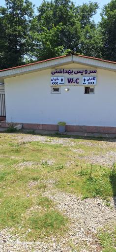 عکس نمازخانه