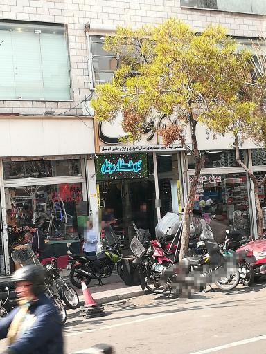 عکس فروشگاه عرفان داخل پاساژ امام رضا