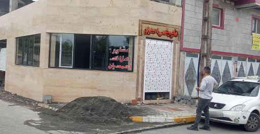 عکس دفتر مهندسی پیمان احمدیان