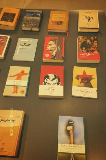 عکس کتاب شیرازه