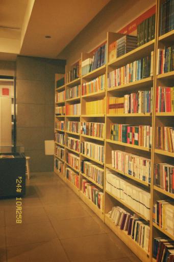 عکس کتاب شیرازه