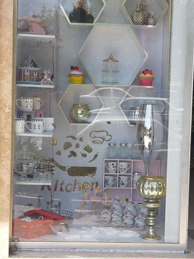 عکس ارزانسرای متین