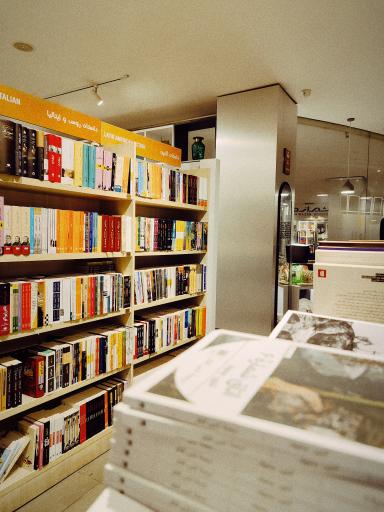 عکس کتاب شیرازه