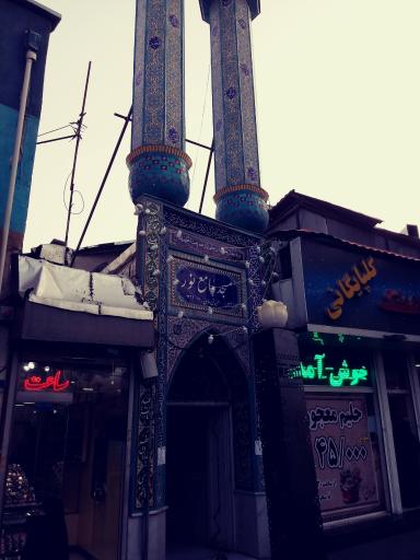 عکس مسجد جامع نور