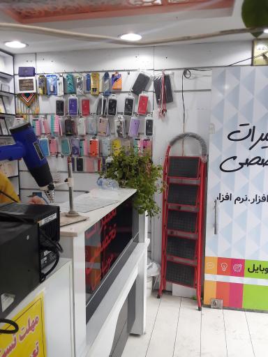 عکس موبایل نعمت