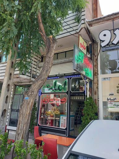 عکس صبحانه دایی