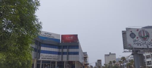 فروشگاه المهیره