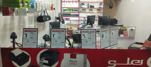 فروشگاه المهیره