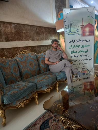 عکس هتل تابران مشهد