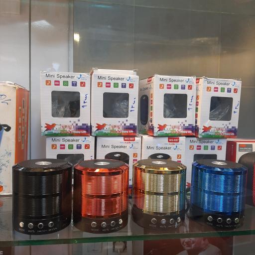 عکس فروشگاه سعدی الکترونیک