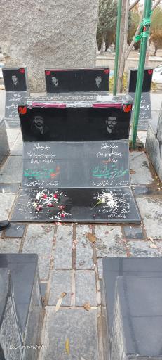 عکس مزار شهید محمد امیر چیت سازیان
