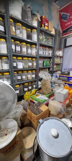 عکس عطاری گندم (رضایی)