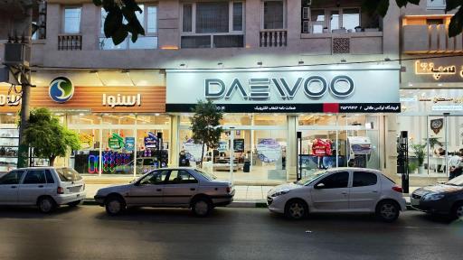 عکس سرای داوری