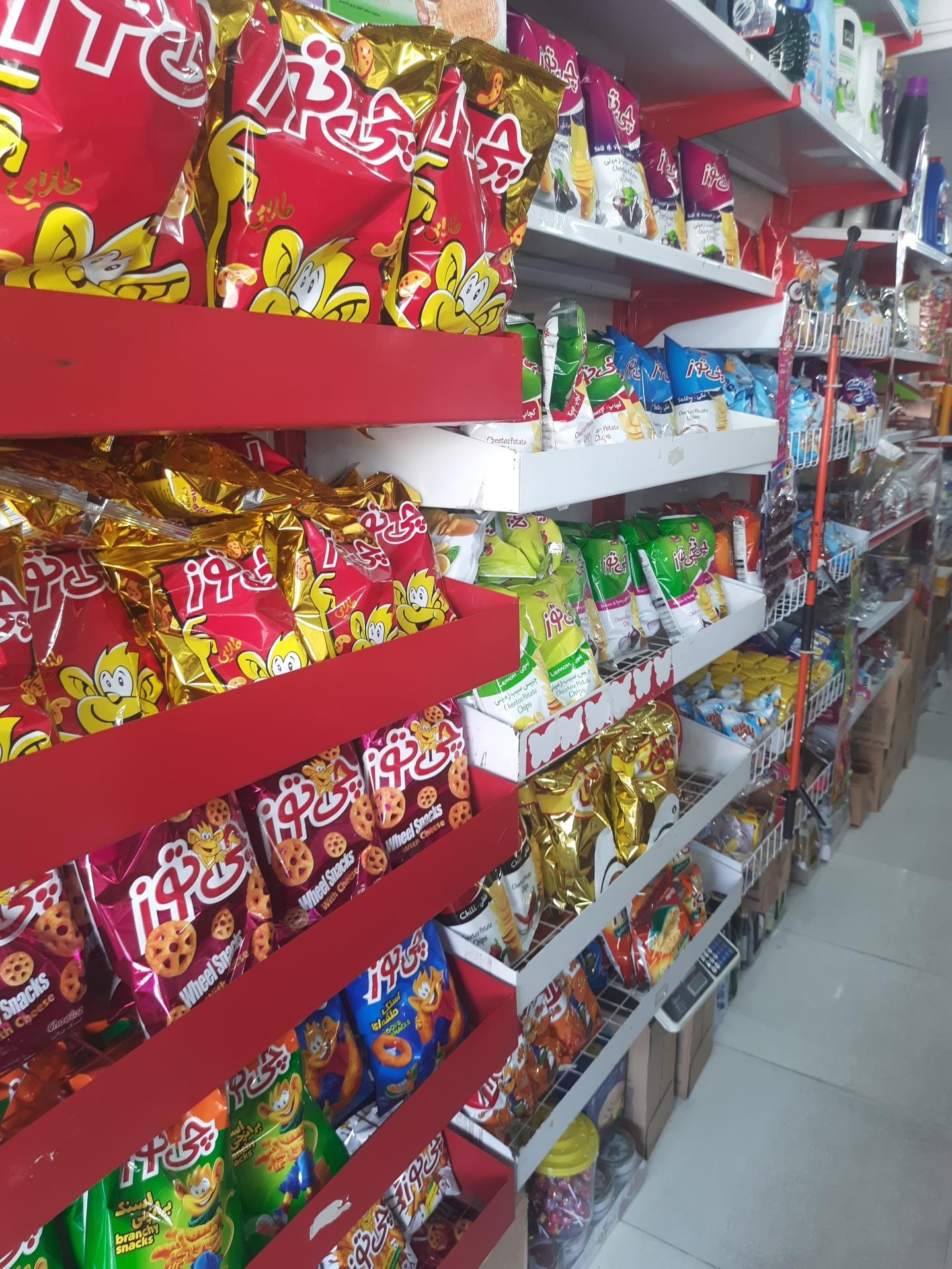 عکس مواد غذایی میلاد