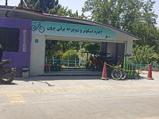 عکس ایستگاه دوچرخه