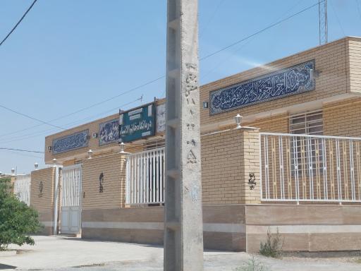 عکس درمانگاه