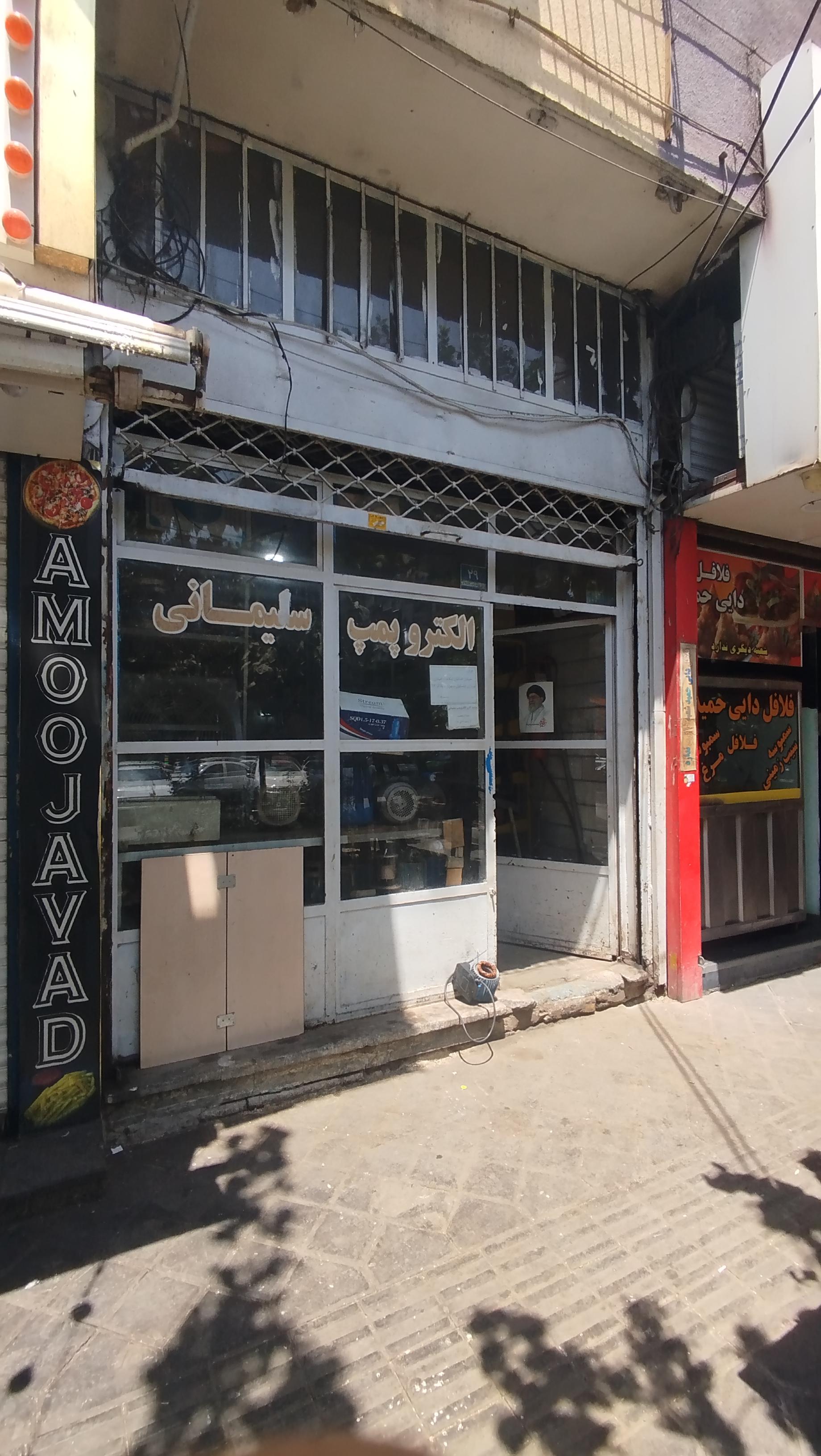 عکس الکتروپمپ سلیمانی