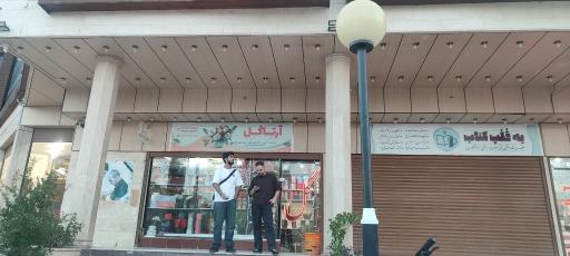 عکس مجتمع تجاری پردیسان