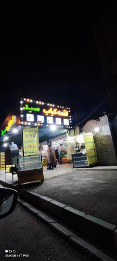 عکس برگر ذغالی سید