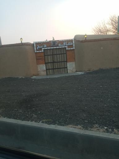 عکس کافه دنج