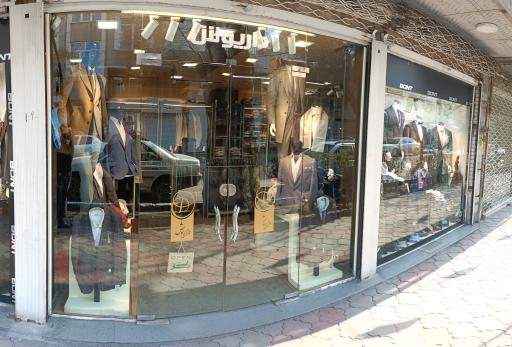 عکس پوشاک داریوش