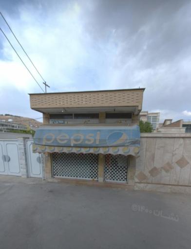 عکس سوپر مارکت صبا