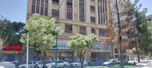 عکس بانک سینا شعبه ۲۲ بهمن