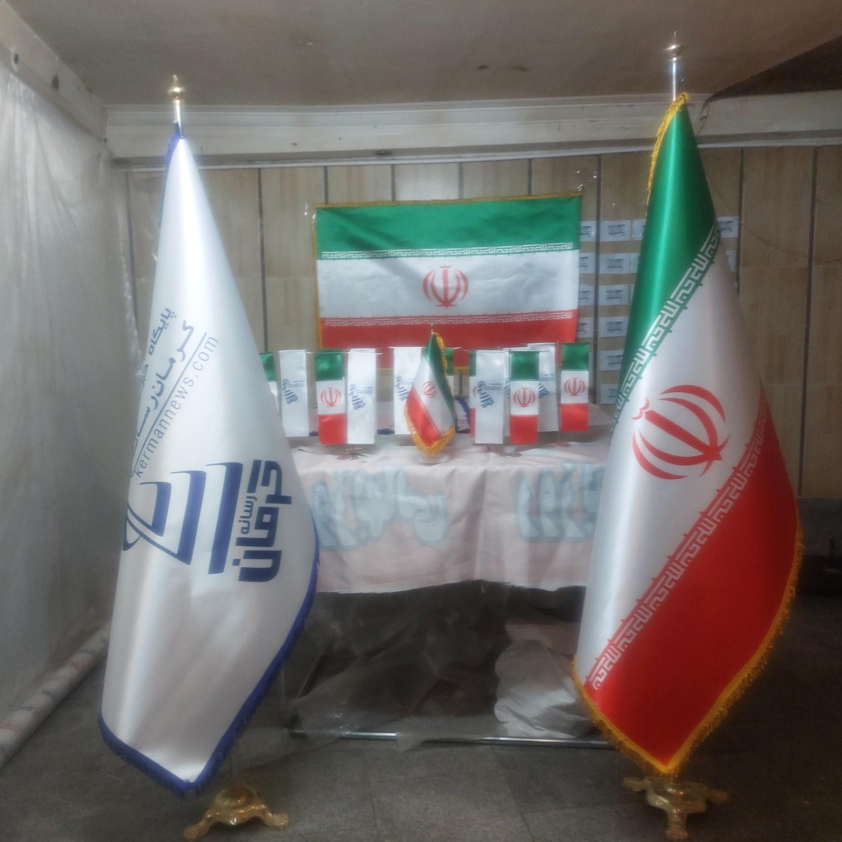 عکس چاپ مهاجر