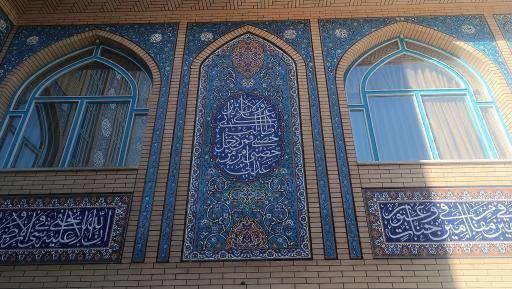 عکس مسجد باب الحوائج