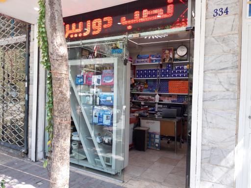 عکس الکتریکی آسیا