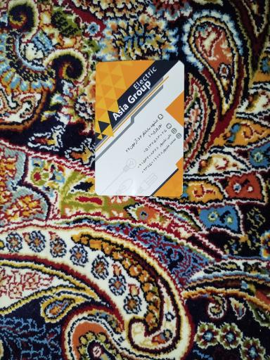 عکس الکتریکی آسیا