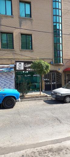 عکس پیرایش رامین