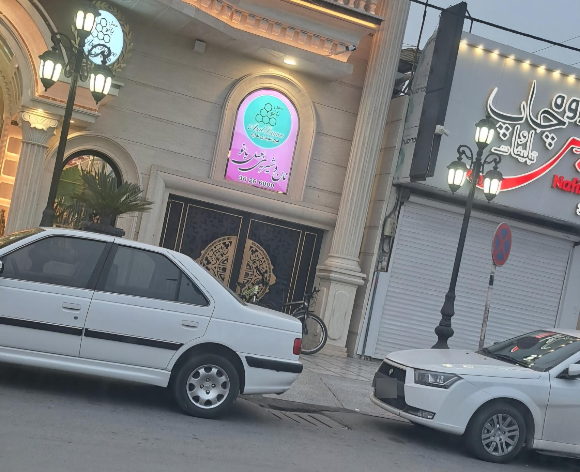 عکس نان‌ شیرینی‌ عسل‌ بانو