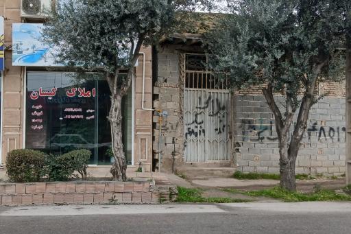 عکس املاک کیسان