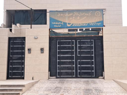 عکس مرکز توانبخشی شفق
