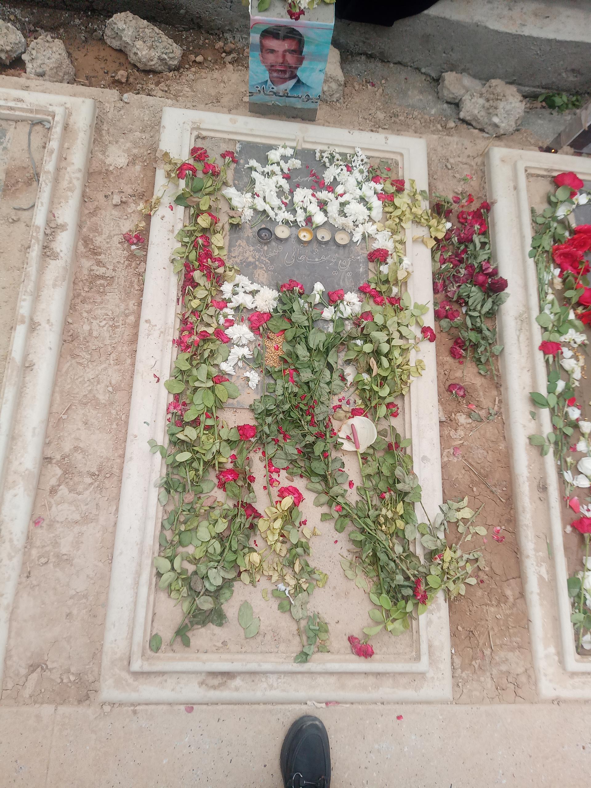 عکس مزار شهید حسین یوسف خانی کلیسا کندی