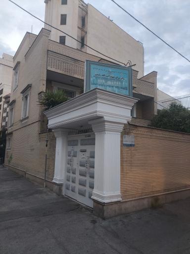 عکس زائرسرای شهید آیت الله رئیسی