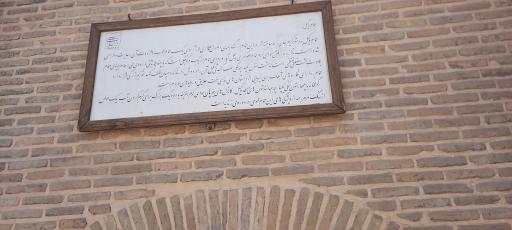 عکس حمام وکیل