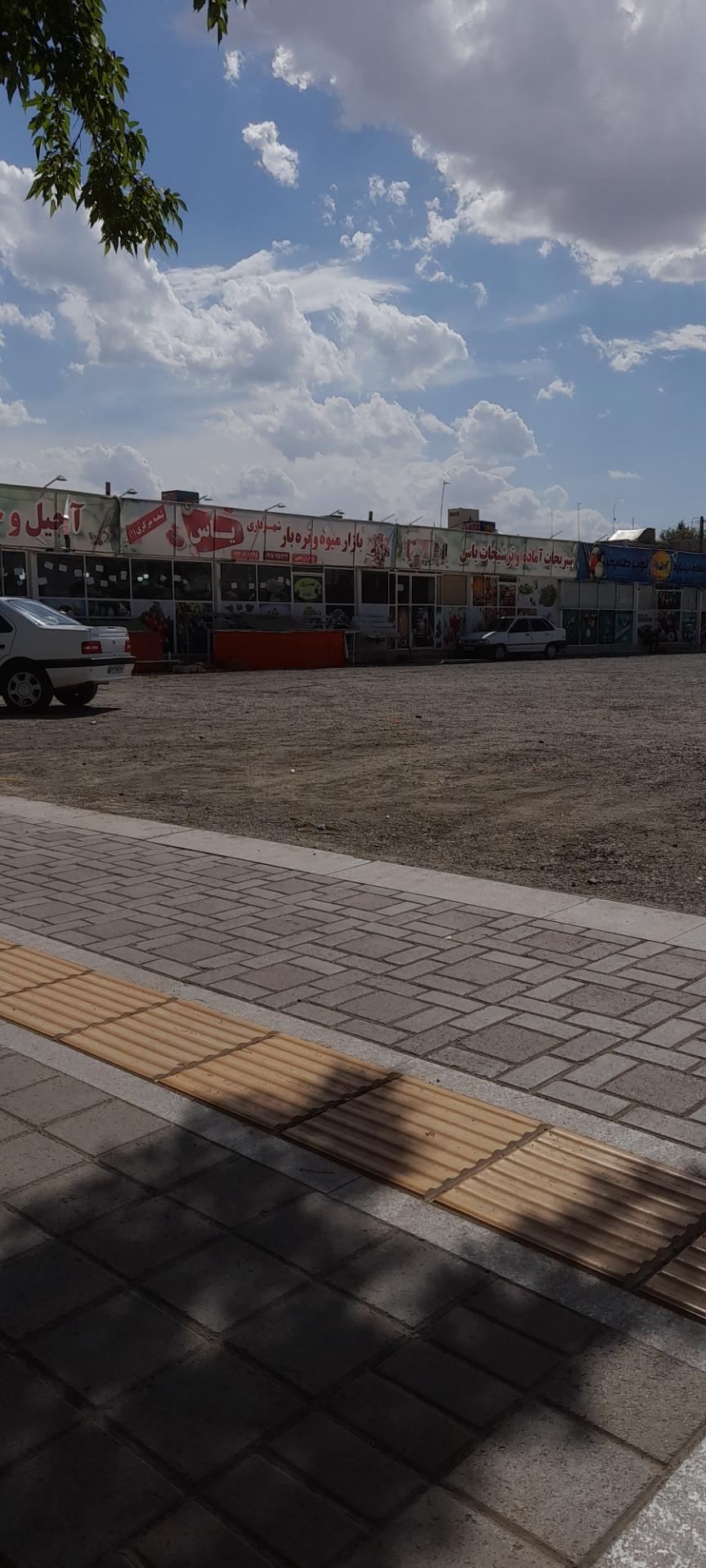 عکس بازار میوه و تره بار