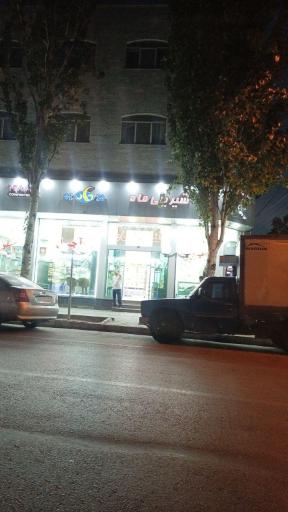 عکس قنادی ماه