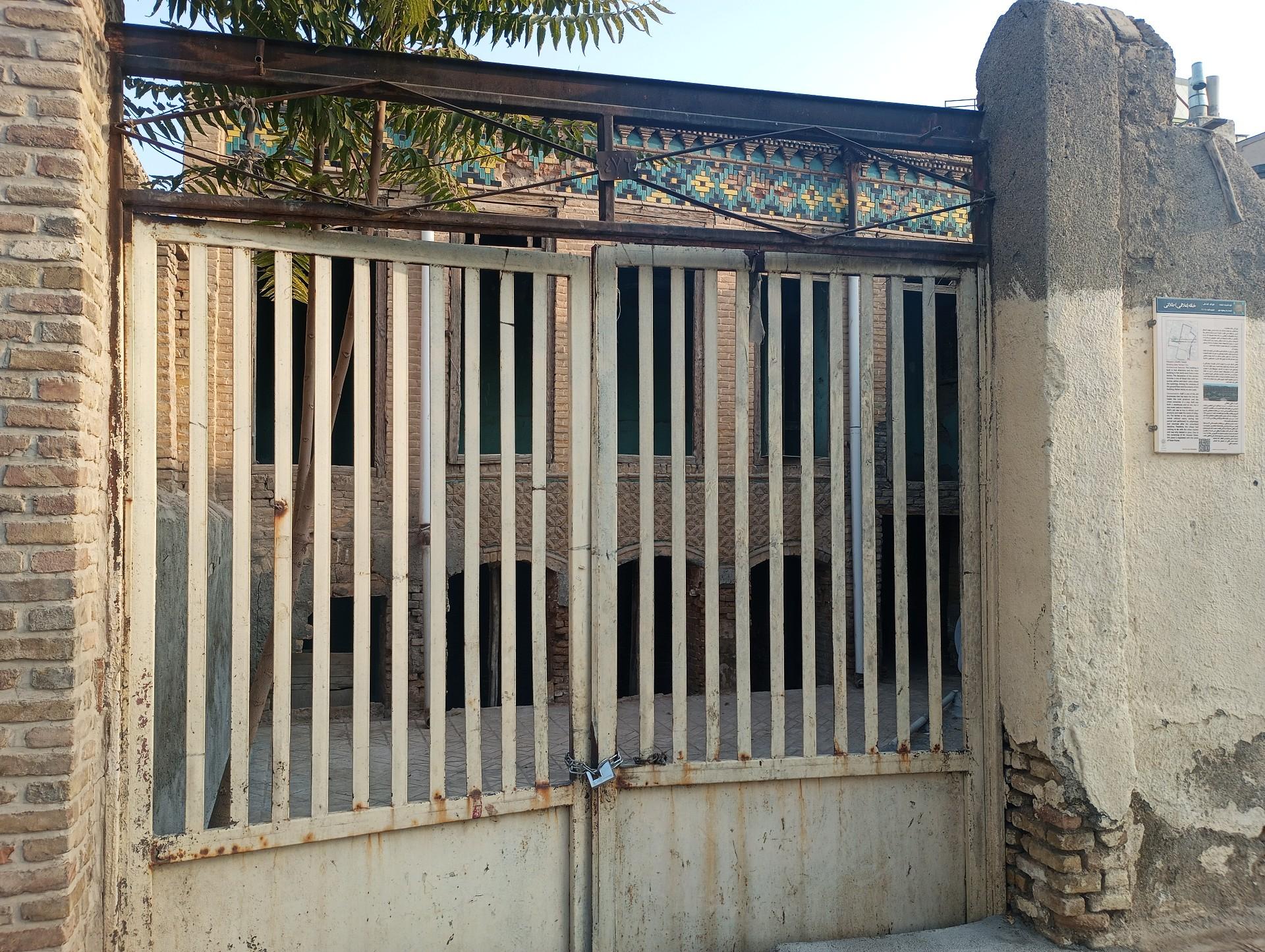 عکس خانه علافی (حسین طلائی)