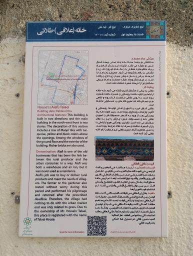 عکس خانه علافی (حسین طلائی)