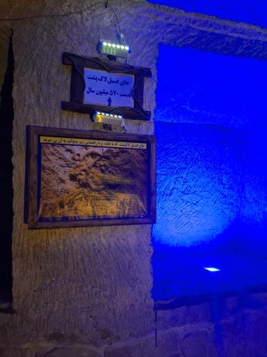 عکس شهر زیرزمینی کاریز