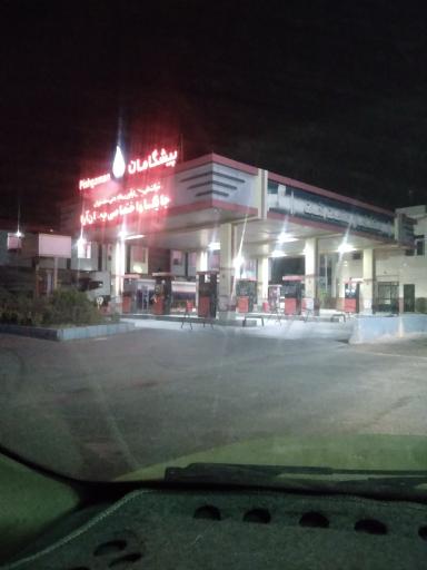 عکس پمپ گاز CNG جهان‌آرا