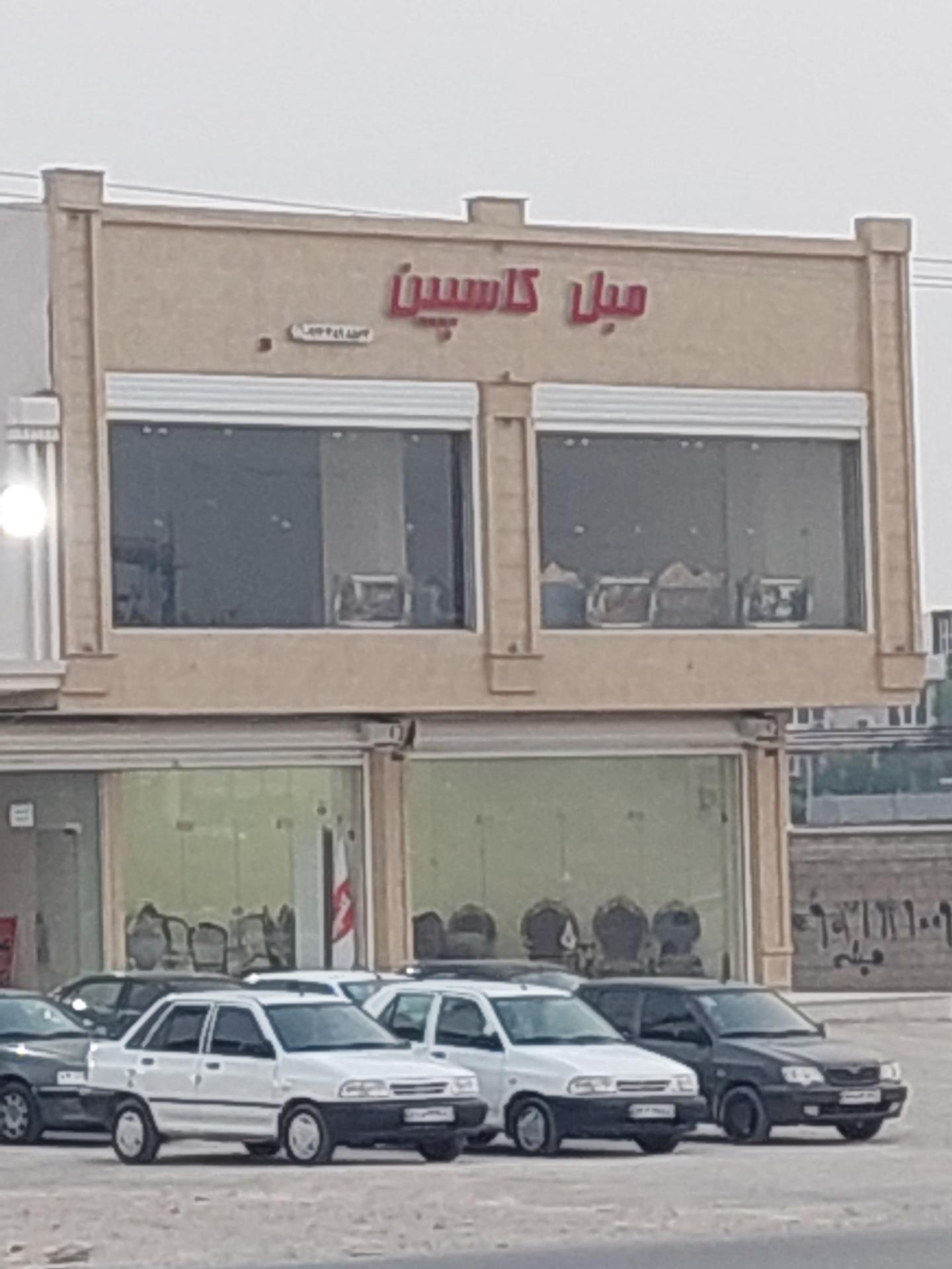 عکس مبل کاسپین