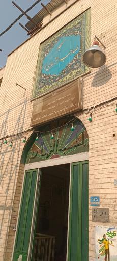 عکس مسجد صاحب الزمان