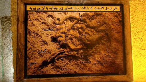 عکس شهر زیرزمینی کاریز