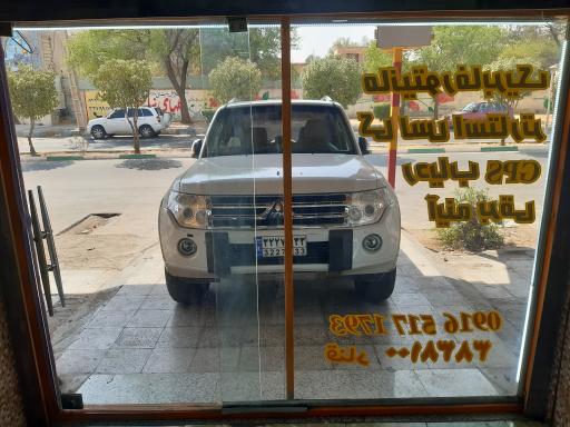 عکس کلاچ اتوماتیک آپشن 101 (قناد)